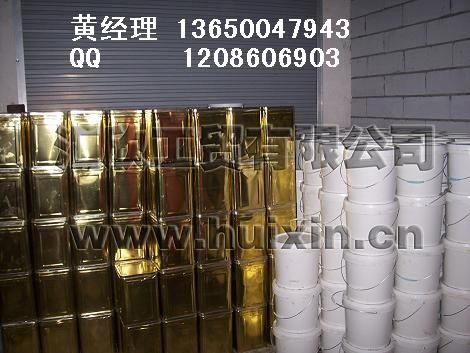 供应钾肥皂，陶瓷脱模剂，石膏脱模剂